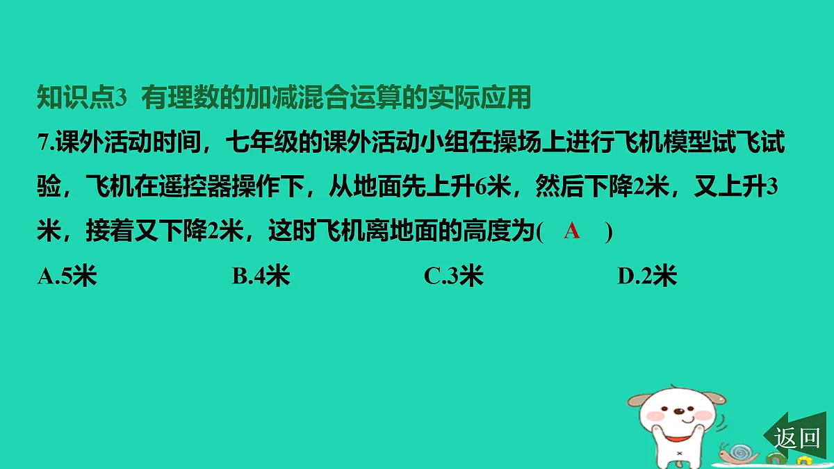 17501580第8页