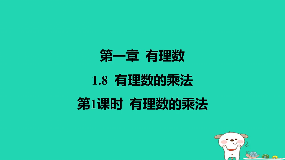 17501581第1页