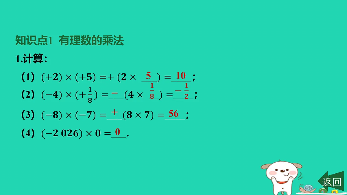 17501581第2页
