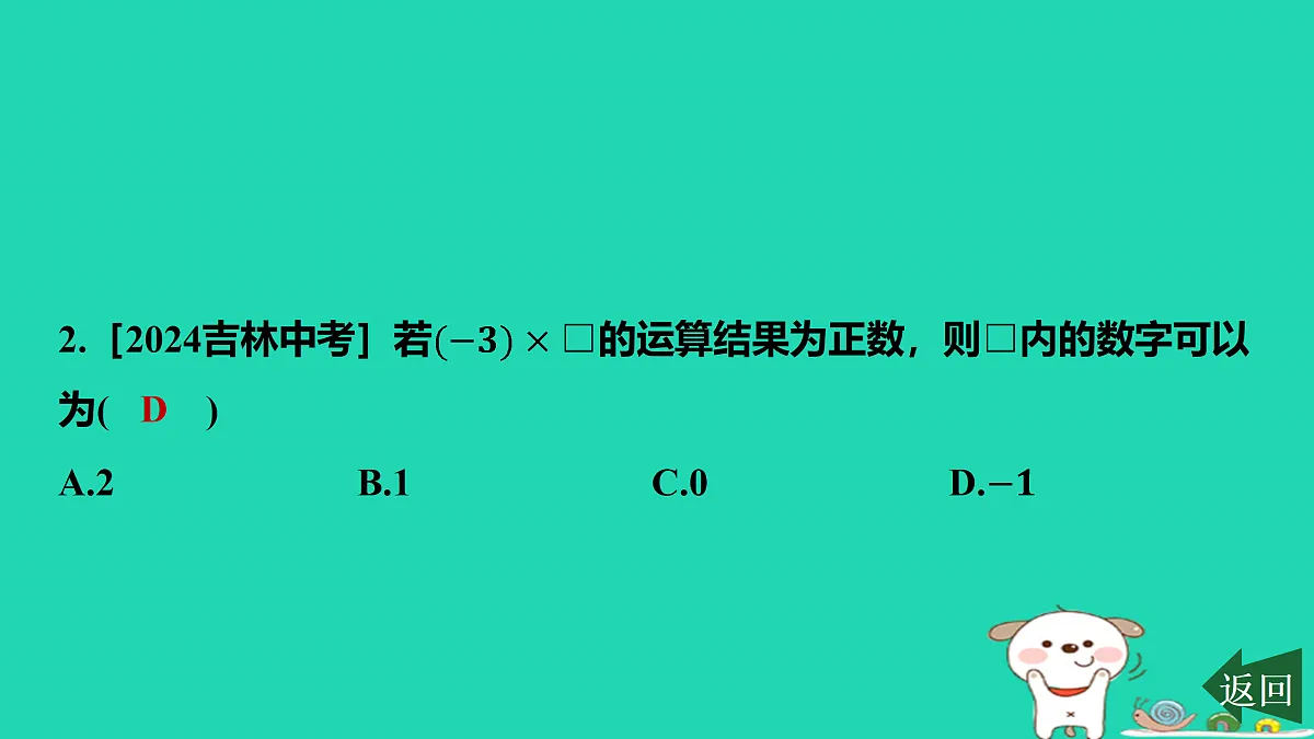 17501581第3页
