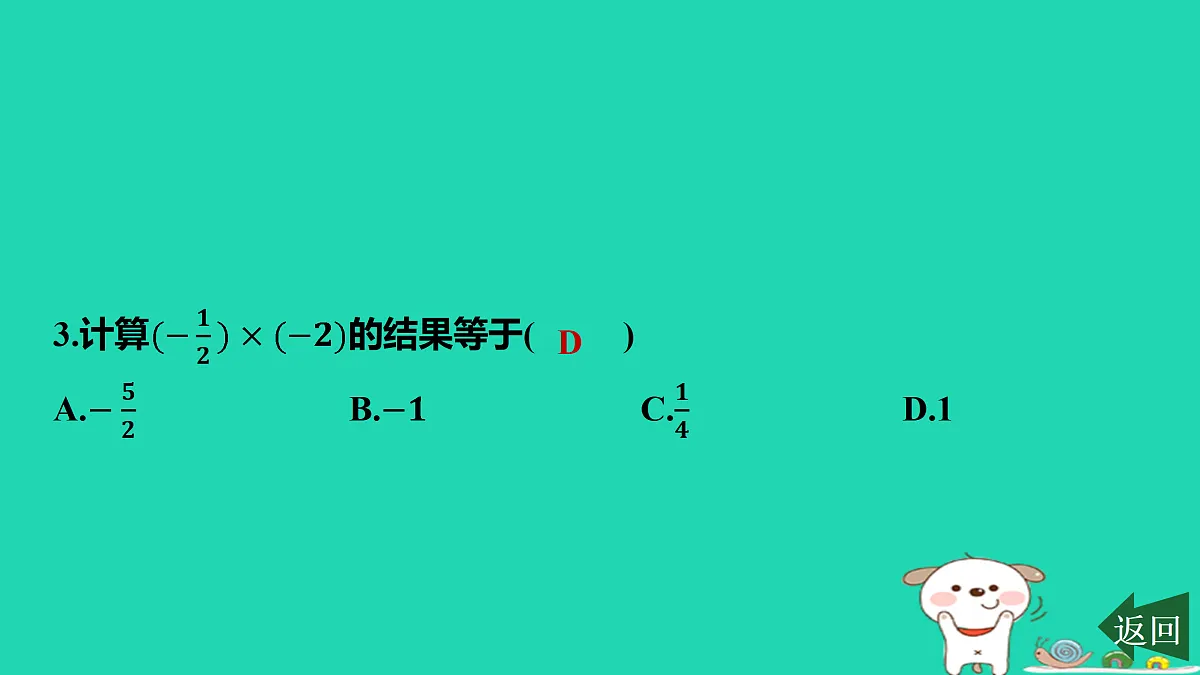 17501581第4页