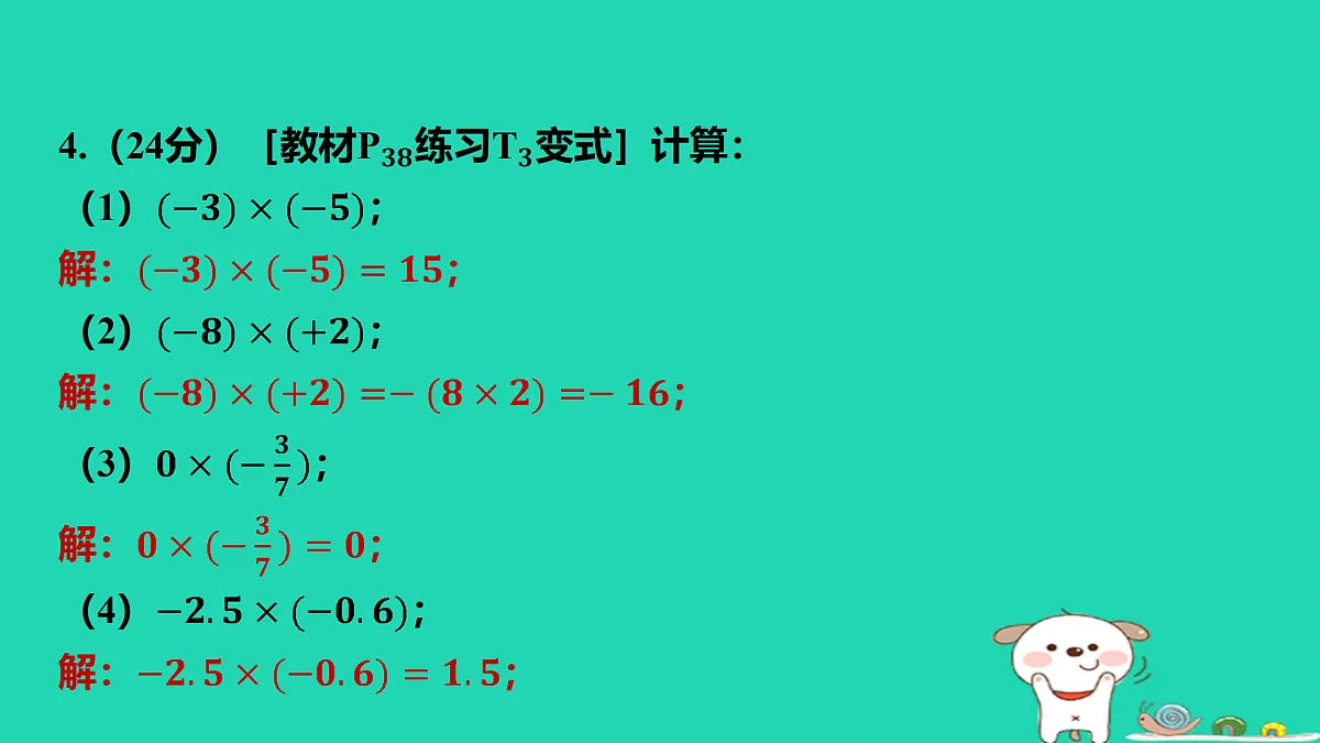 17501581第5页