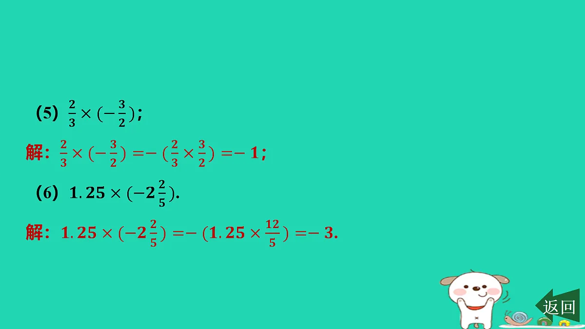 17501581第6页