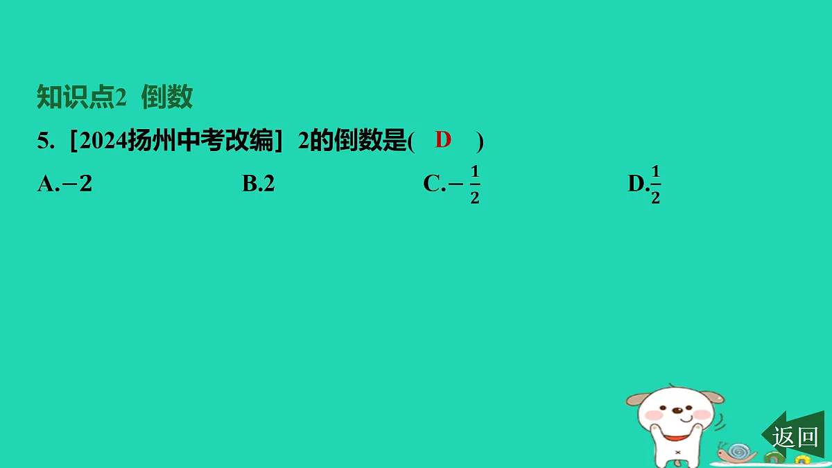 17501581第7页