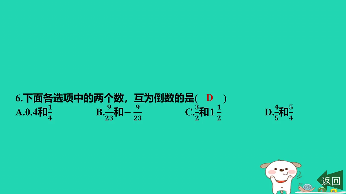 17501581第8页
