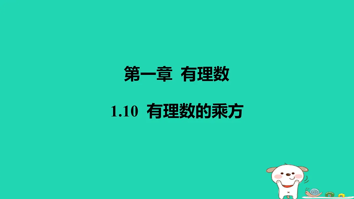 17501585第1页