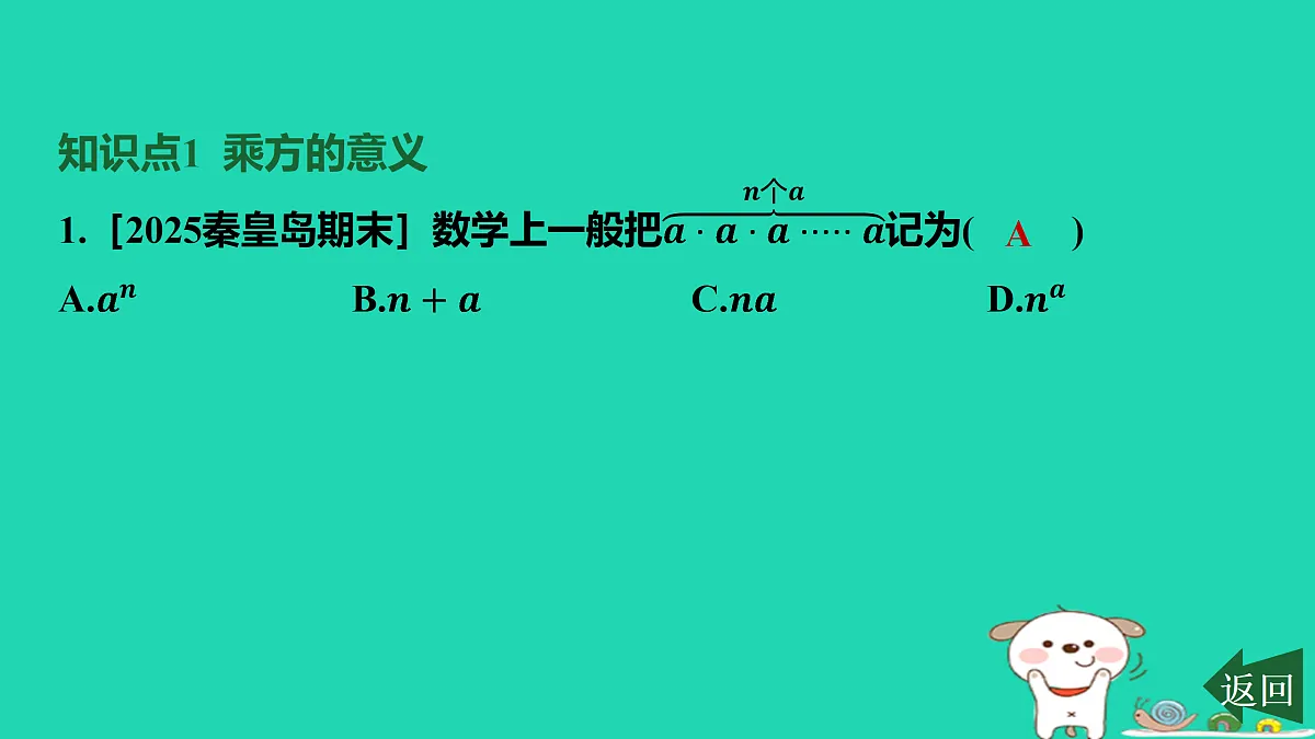 17501585第2页
