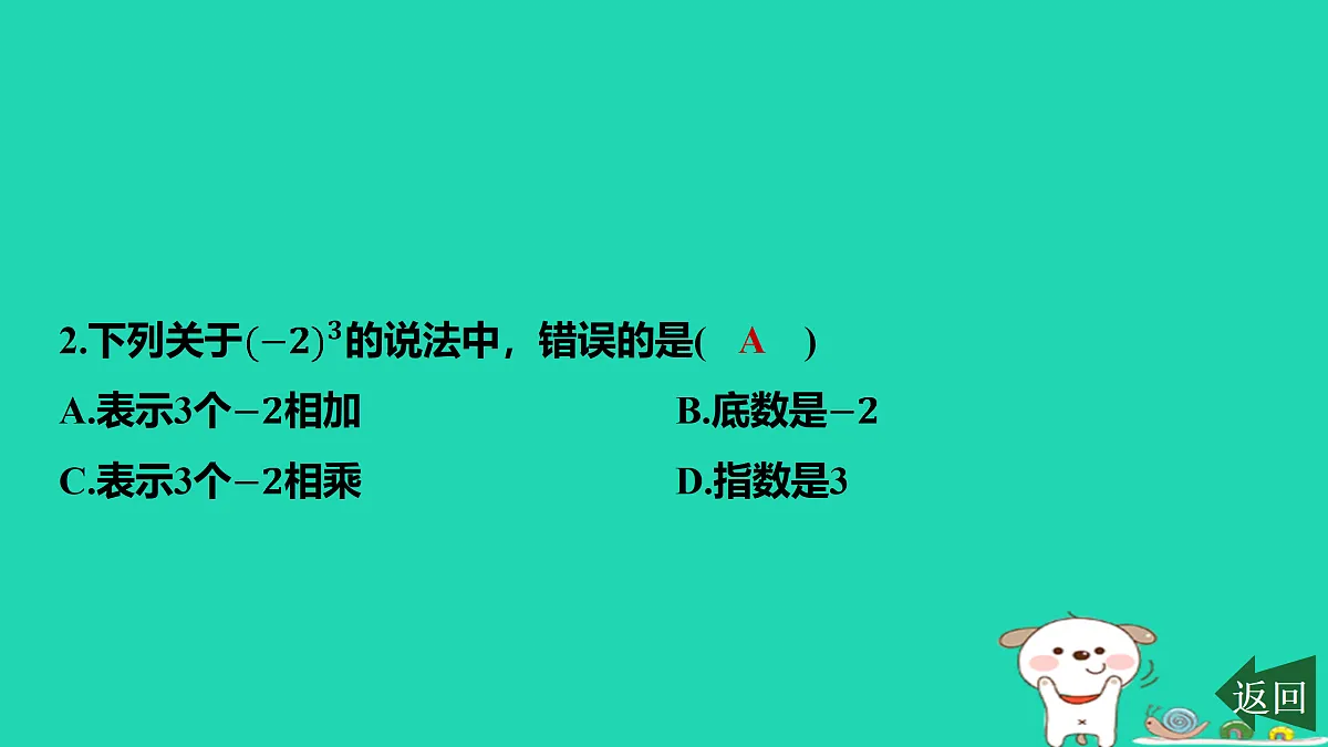 17501585第3页