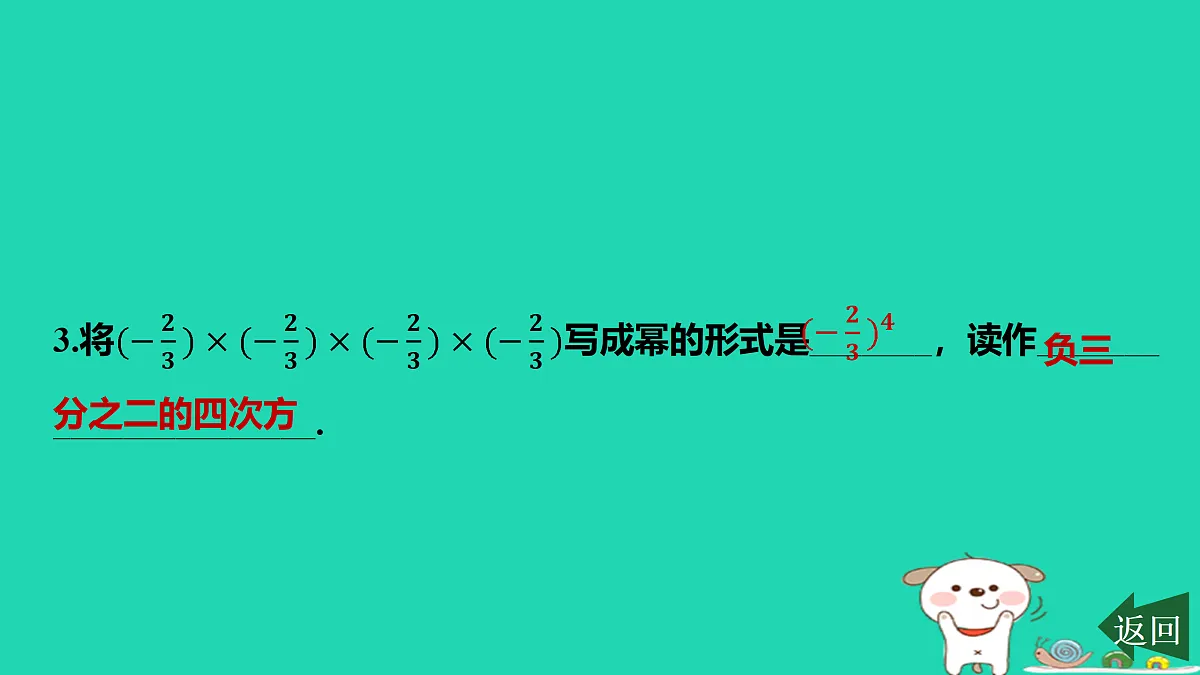17501585第4页