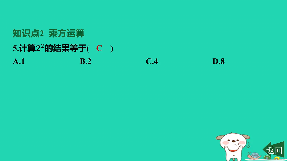 17501585第6页
