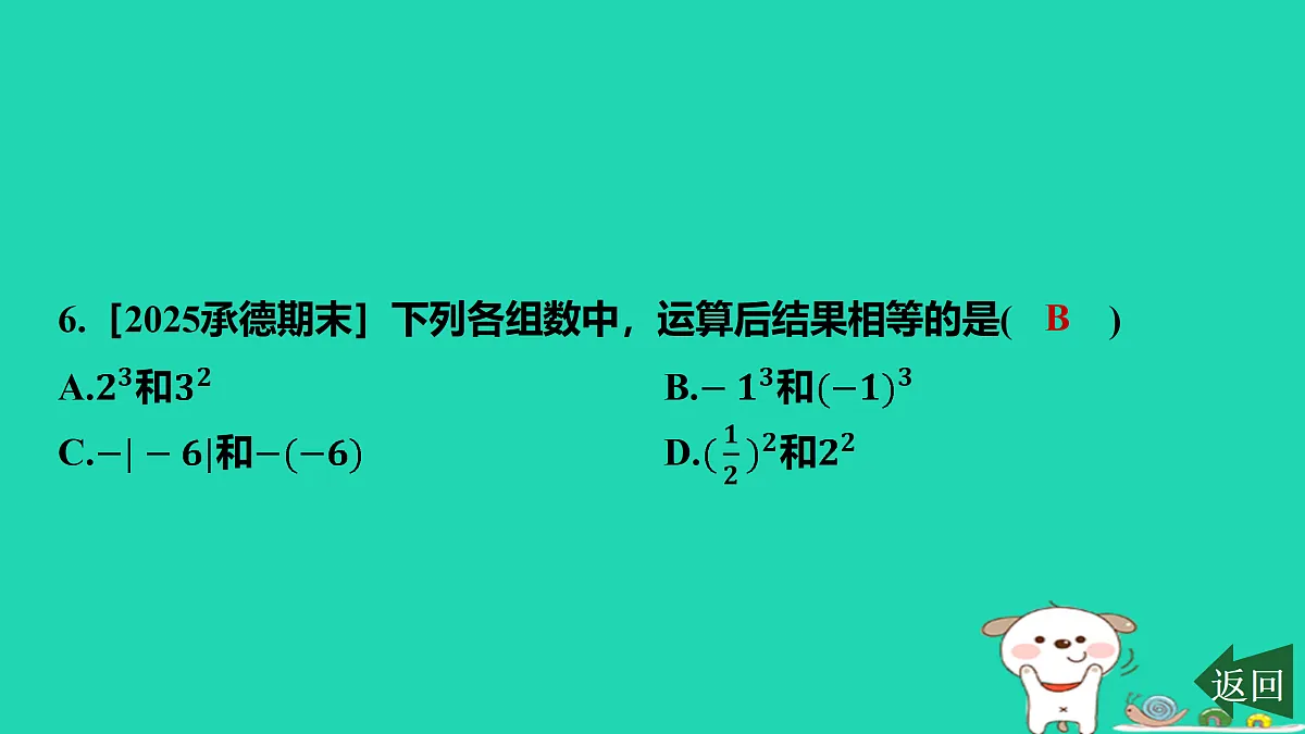 17501585第7页