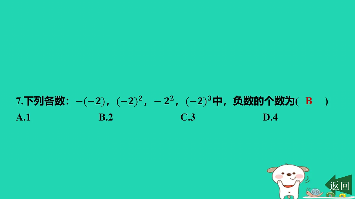 17501585第8页