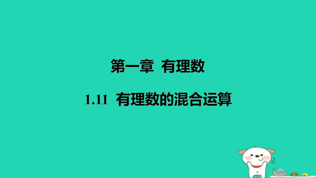 17501586第1页