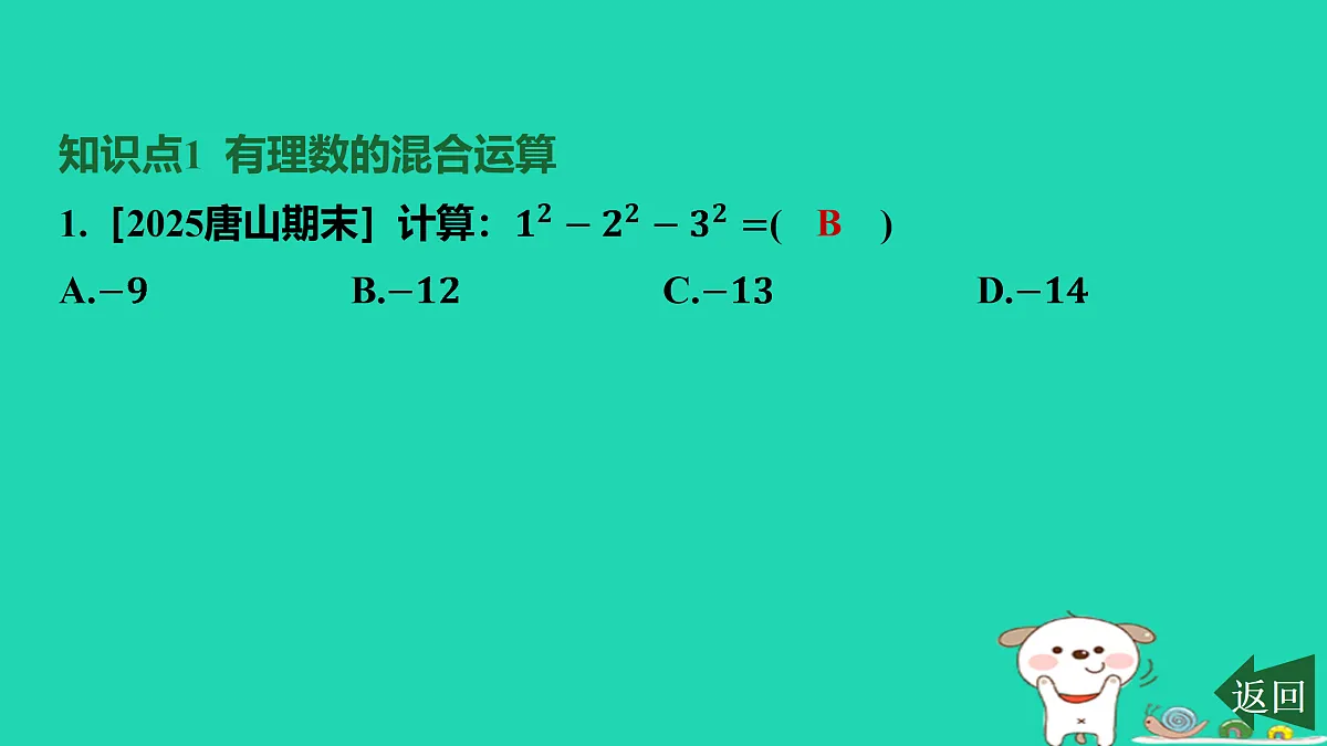 17501586第2页