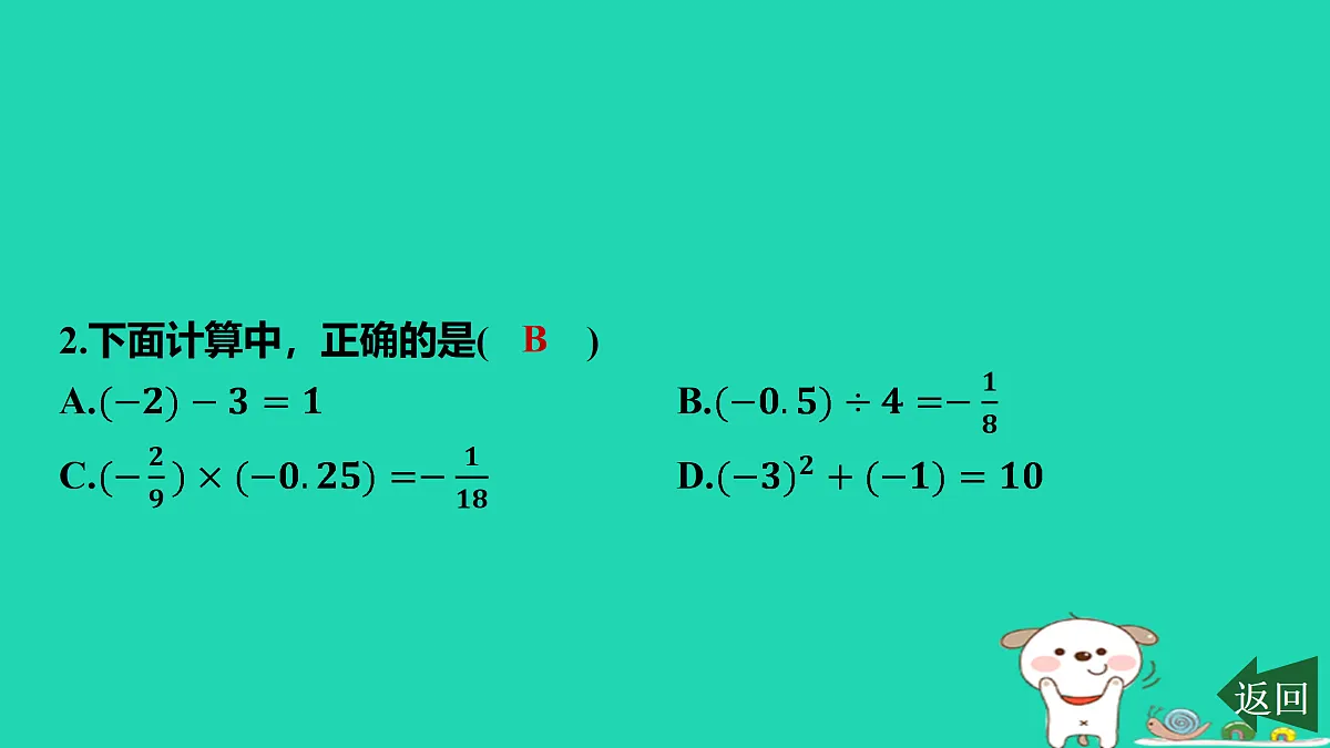17501586第3页