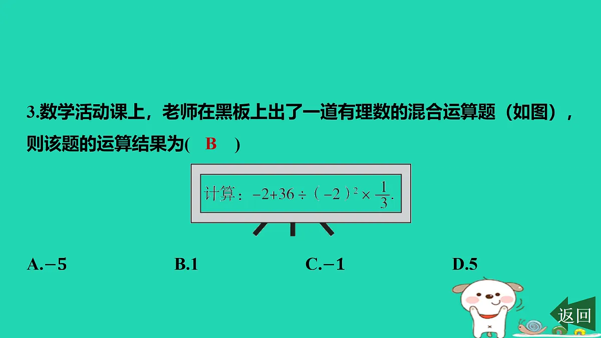 17501586第4页