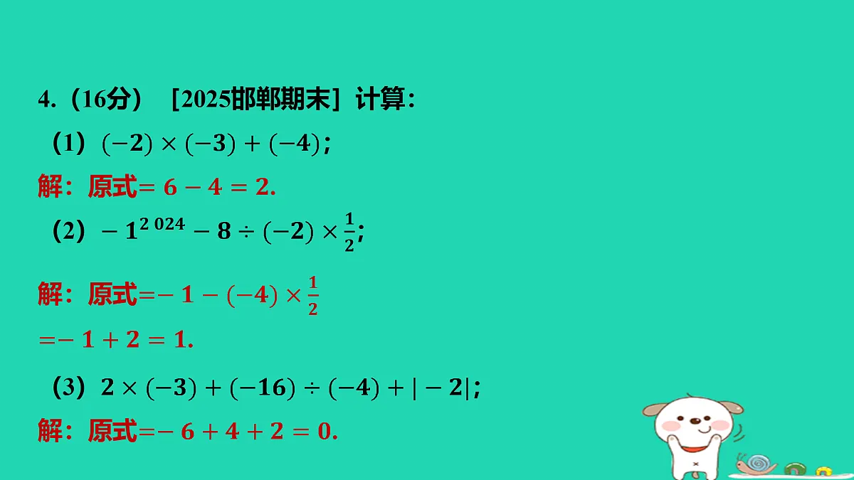 17501586第5页