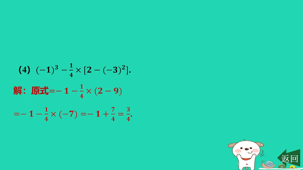 17501586第6页