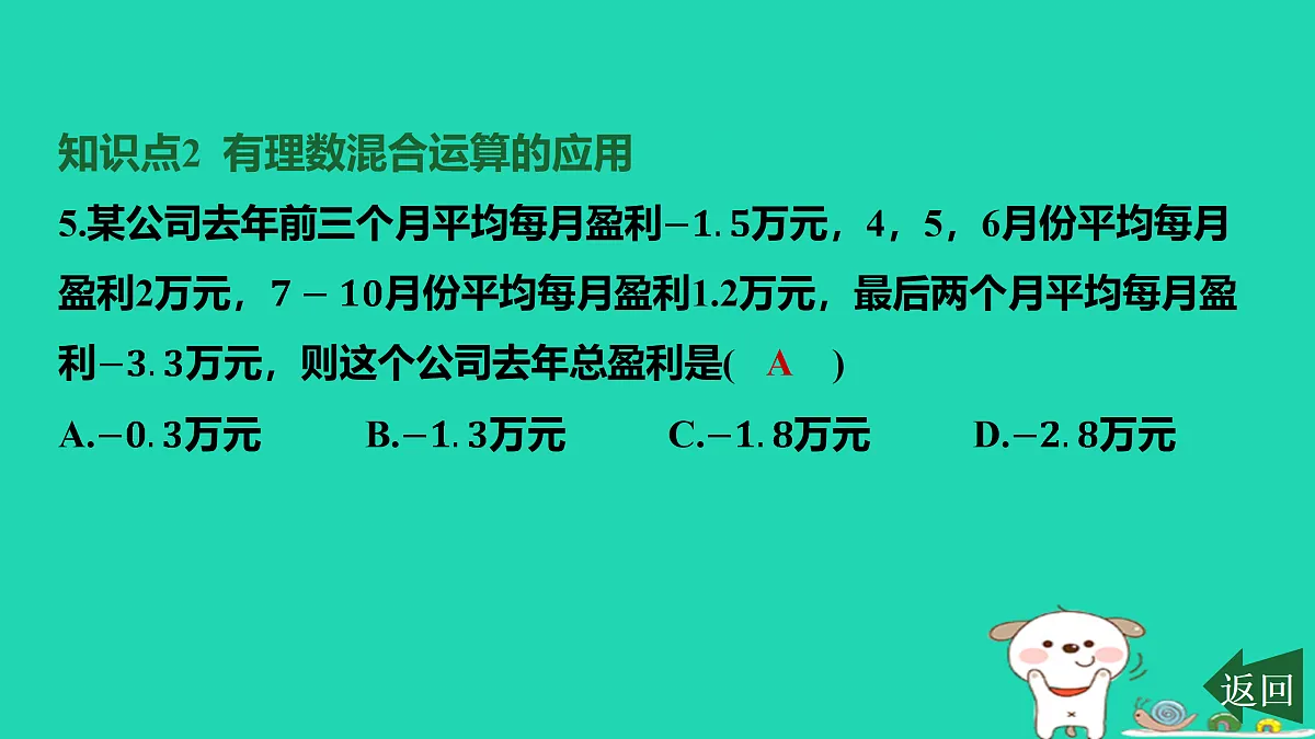 17501586第7页