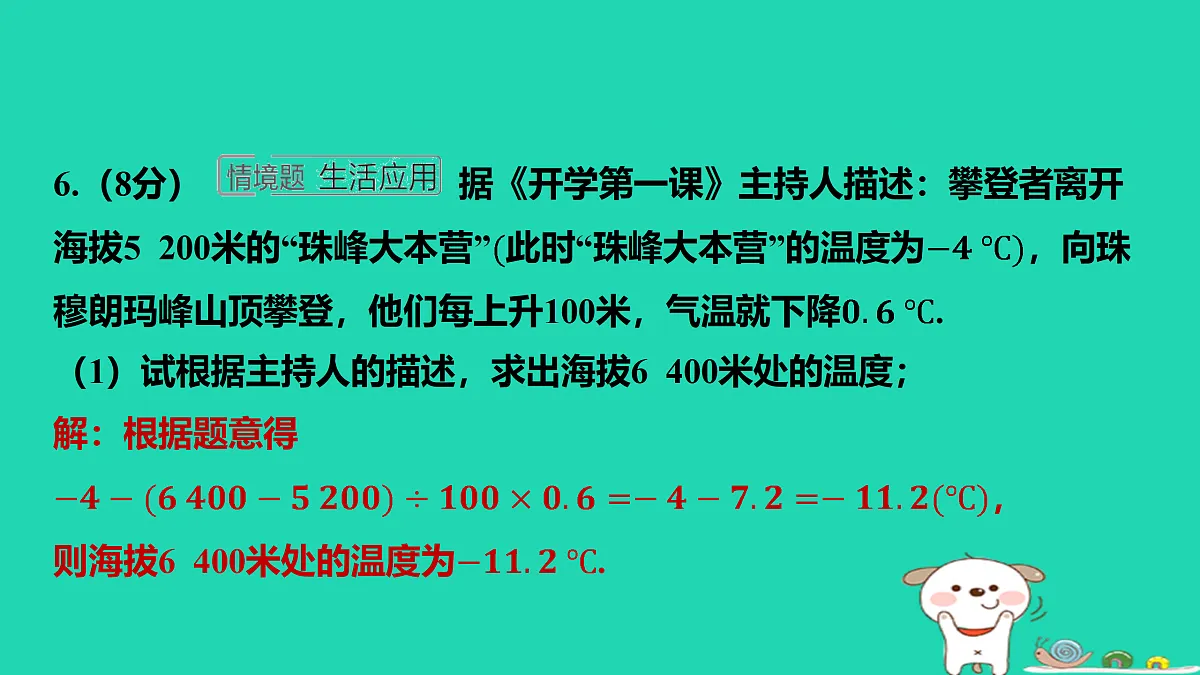17501586第8页