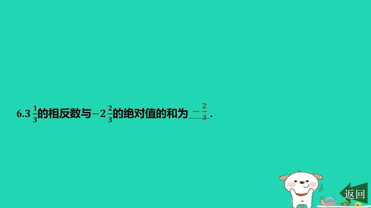 17501587第7页