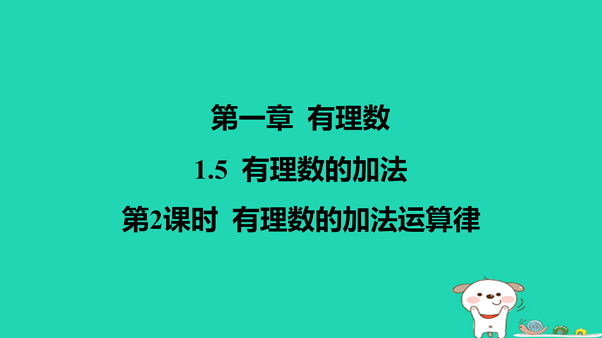 17501589第1页