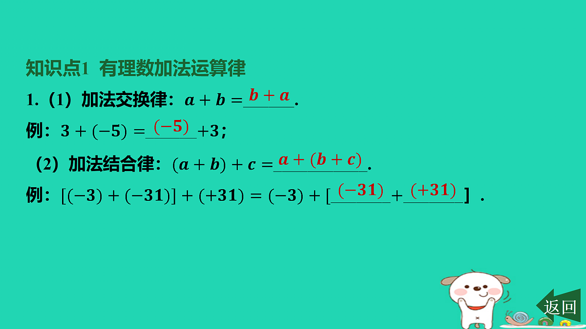 17501589第2页