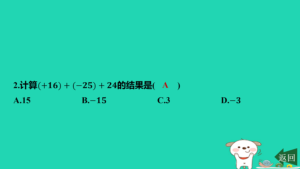 17501589第3页