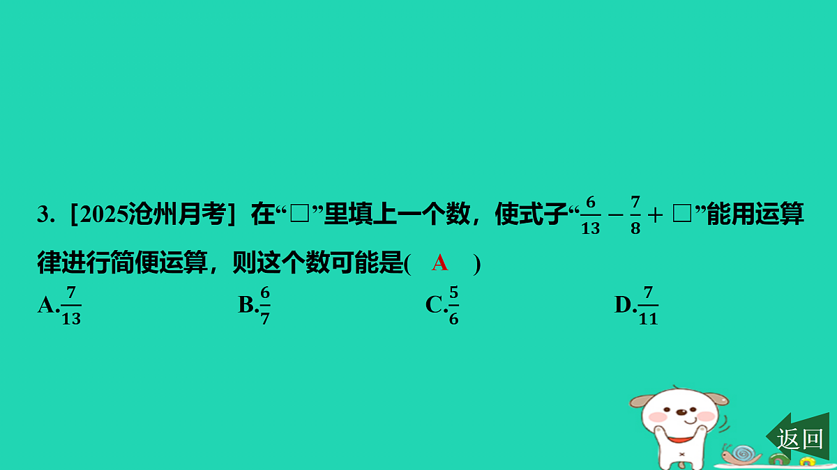 17501589第4页