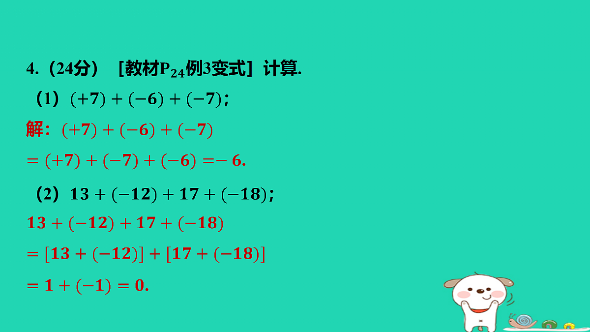 17501589第5页