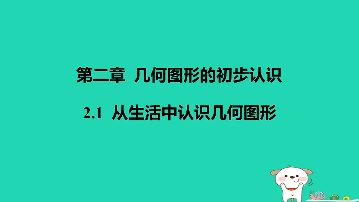17501590第1页