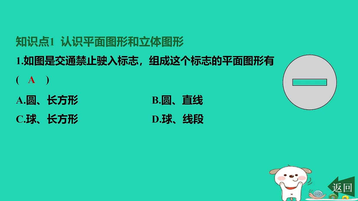 17501590第2页
