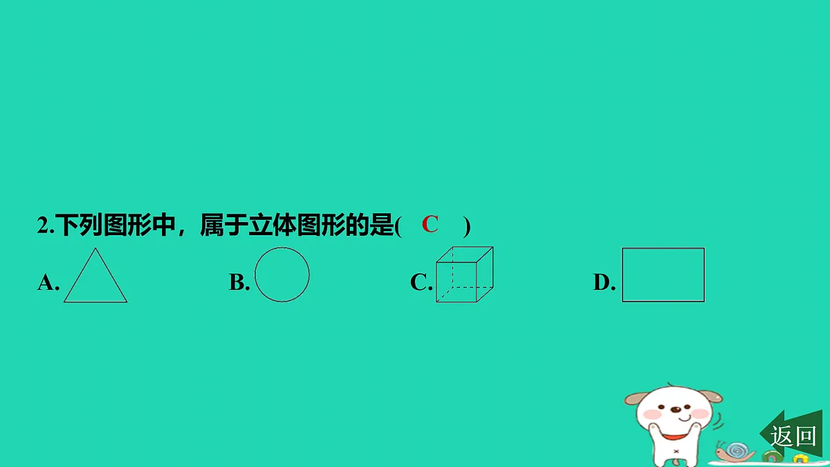 17501590第3页