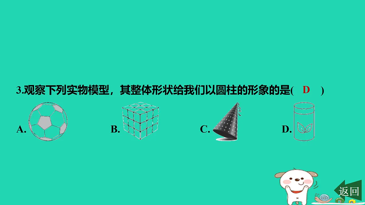 17501590第4页