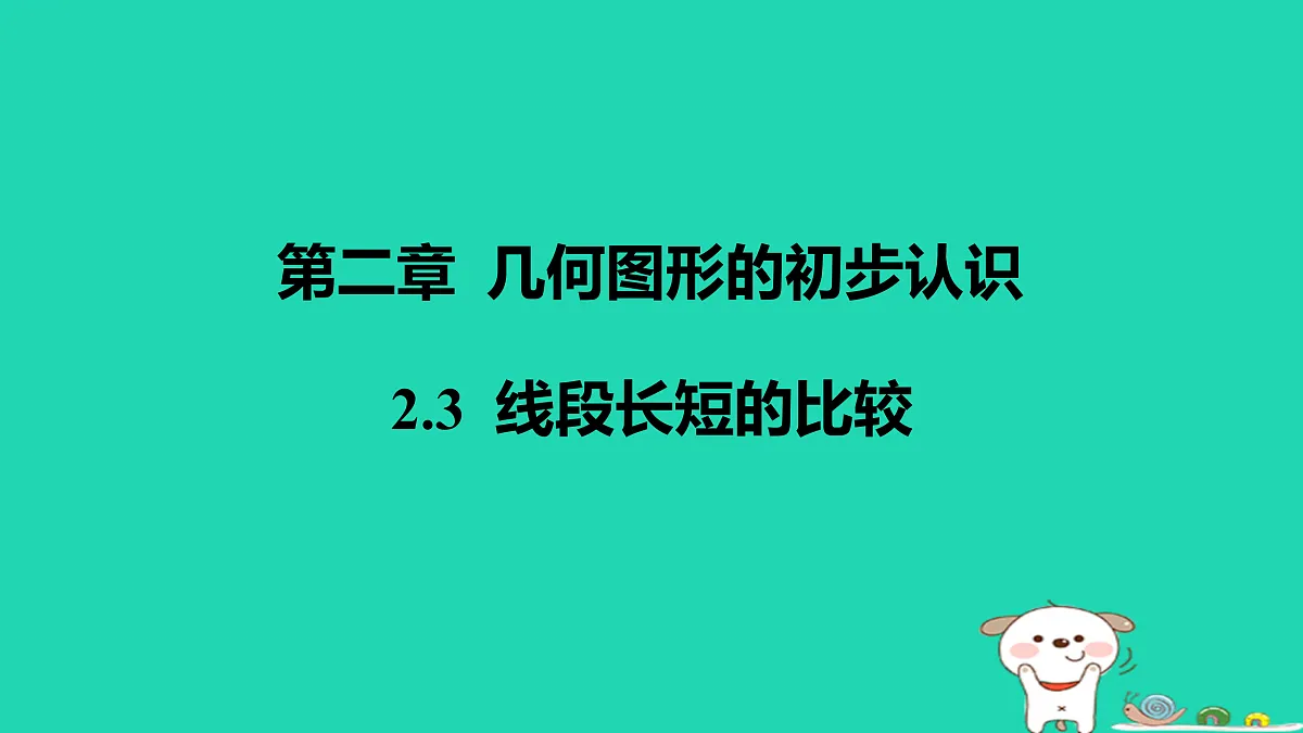 17501591第1页