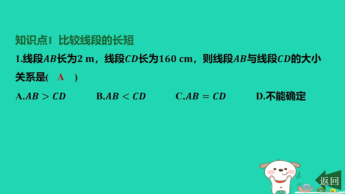 17501591第2页