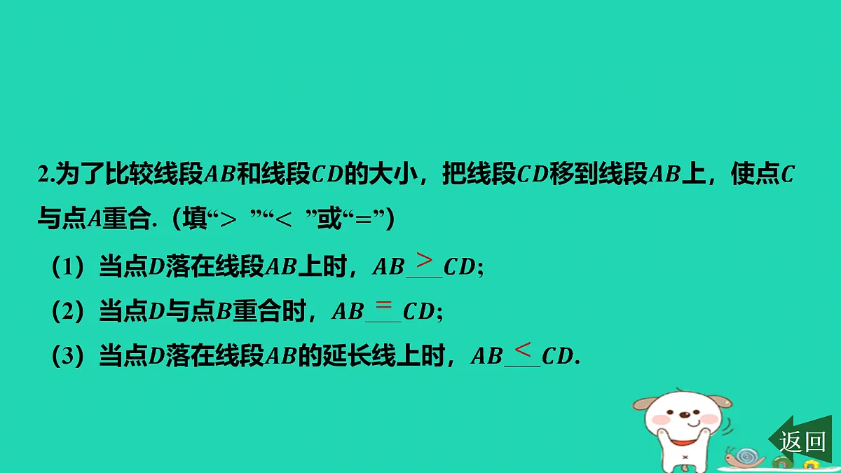 17501591第3页