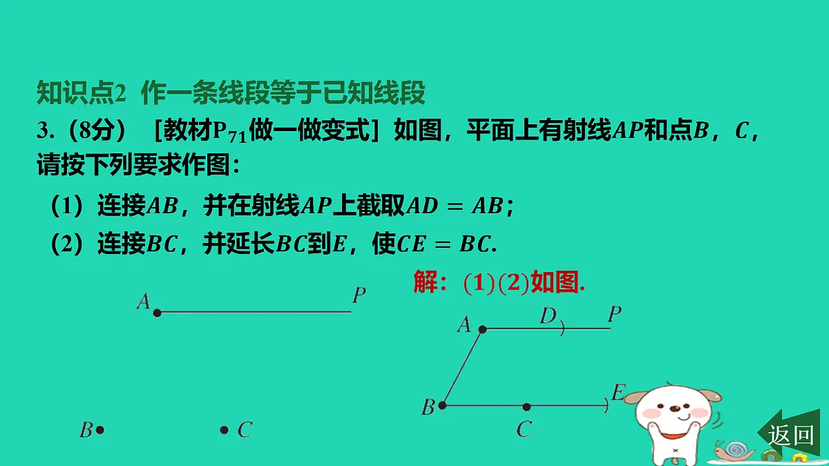 17501591第4页
