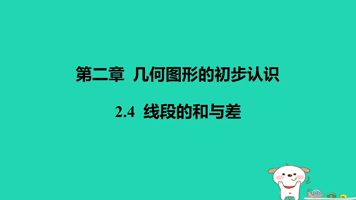 17501592第1页