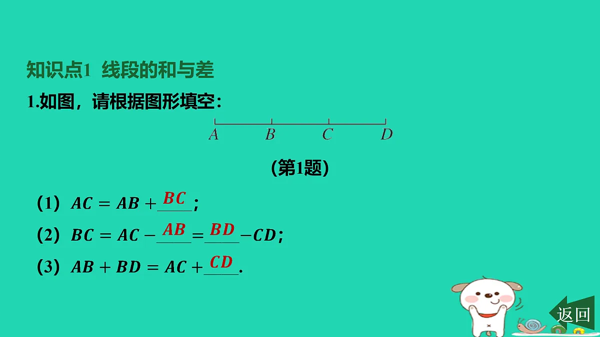 17501592第2页