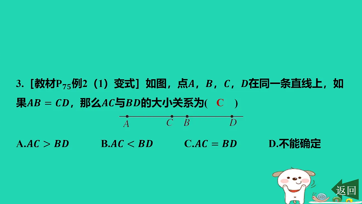 17501592第4页