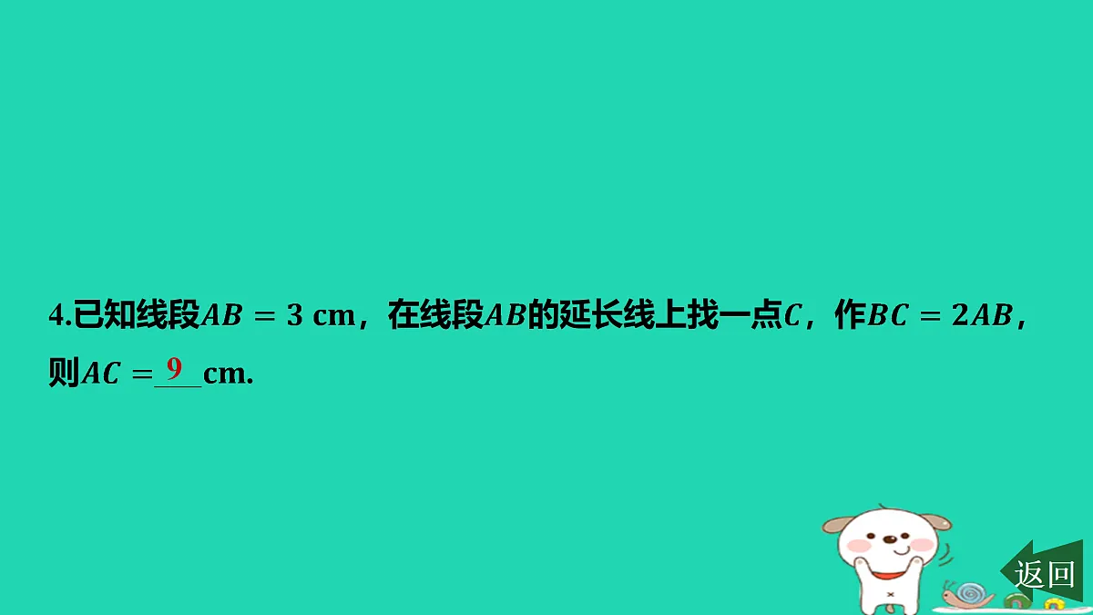 17501592第5页