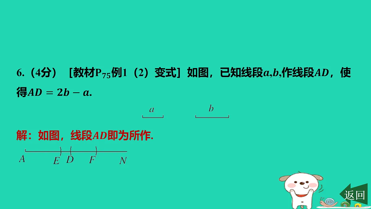 17501592第7页