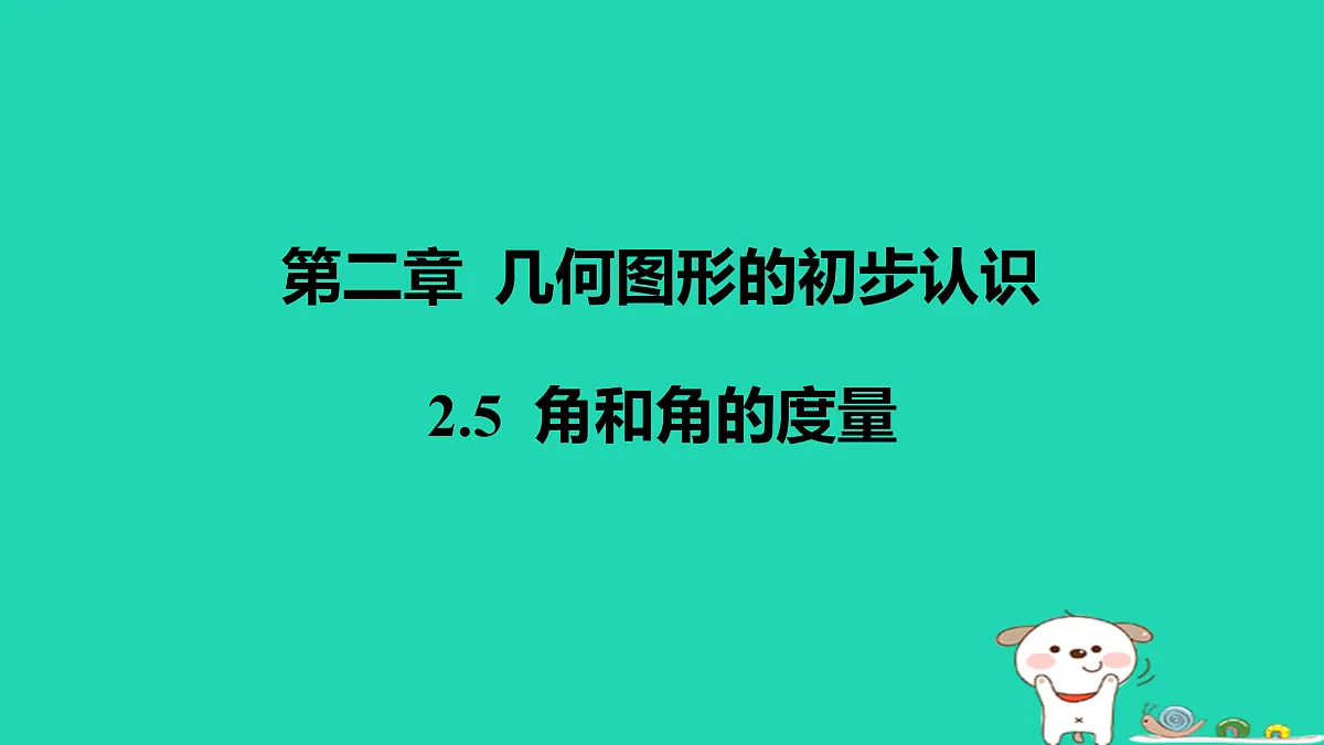 17501593第1页