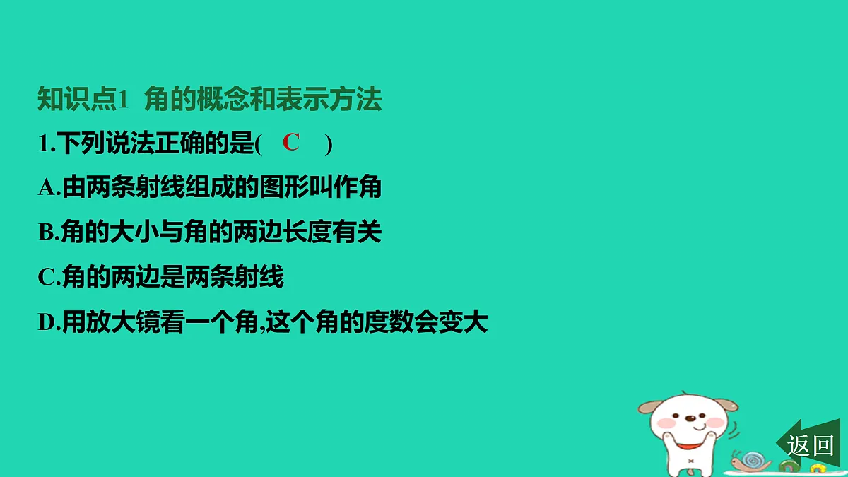 17501593第2页