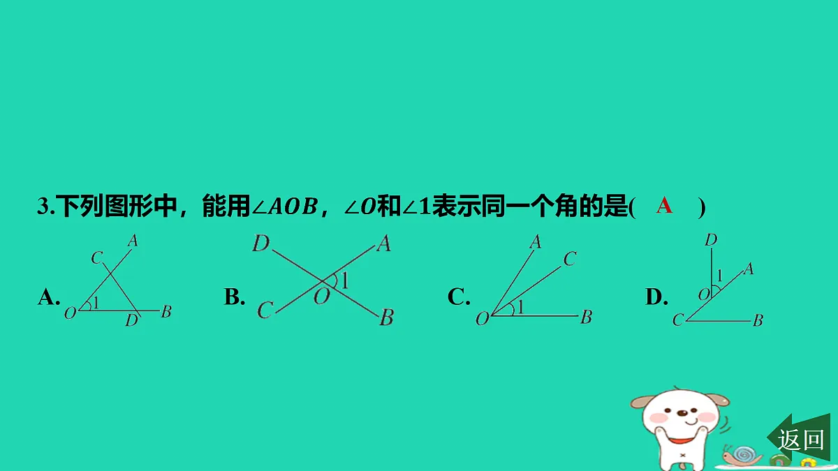 17501593第4页