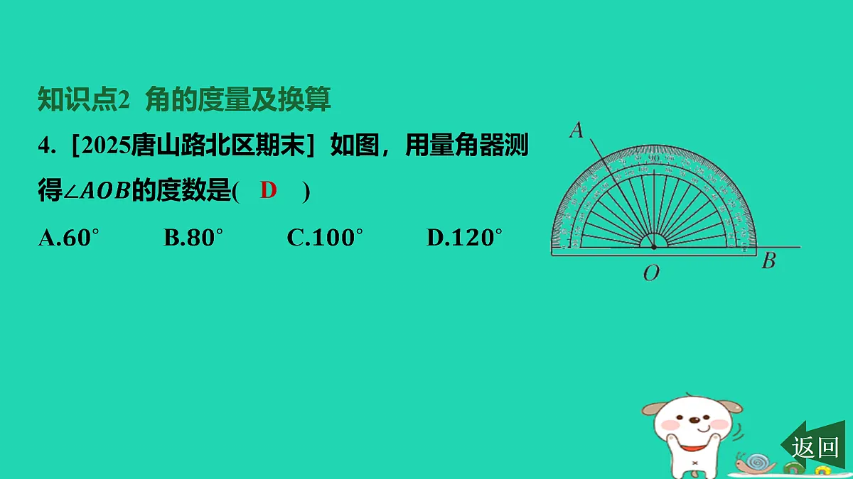 17501593第5页