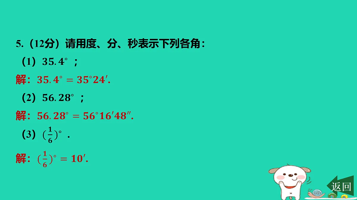 17501593第6页