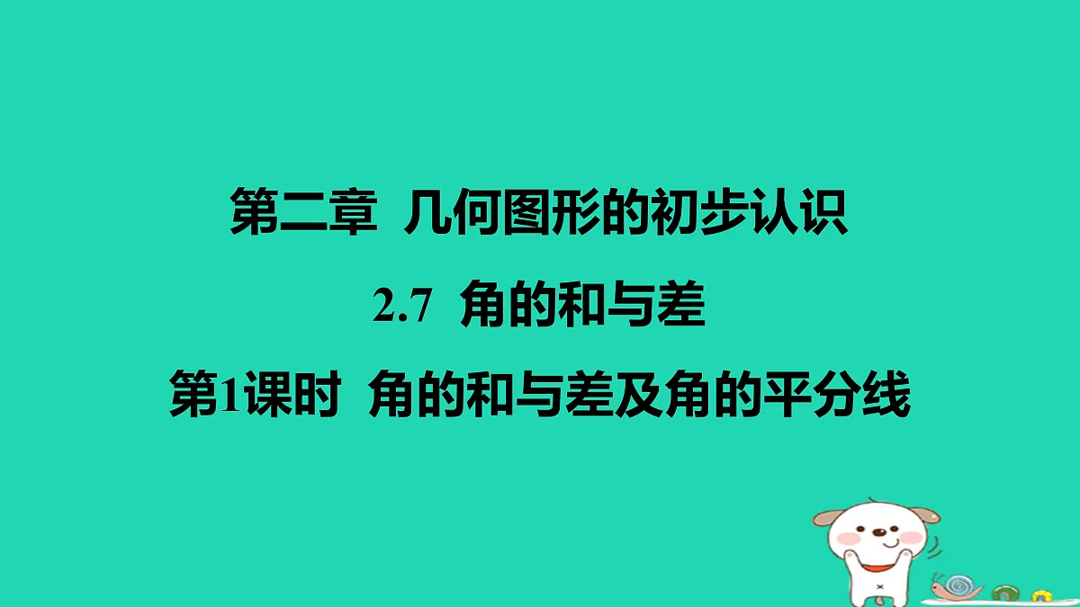 17501595第1页