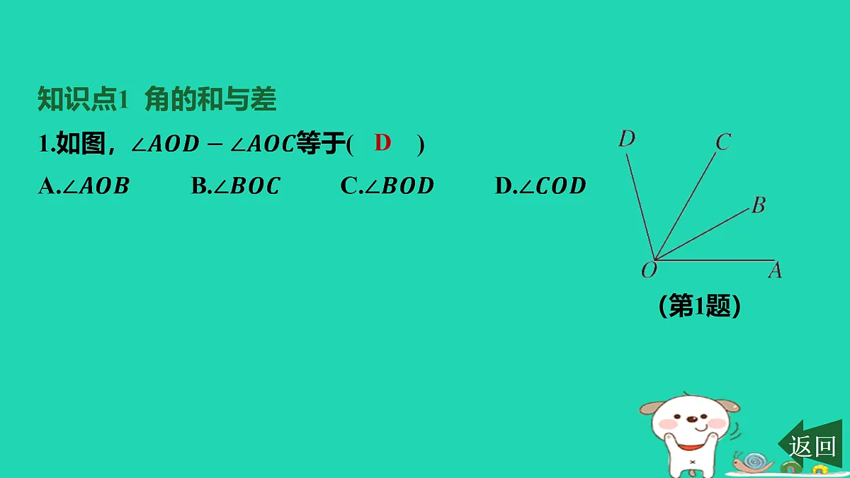 17501595第2页